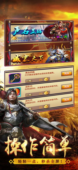 重磅福利！《三国演义吞噬修改版》零元宝大抽奖活动来袭，更有神秘大奖等你来夺！