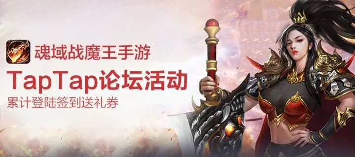 (魔域战魂8)魂域战魔王：掌握技能全攻略，轻松击败强敌