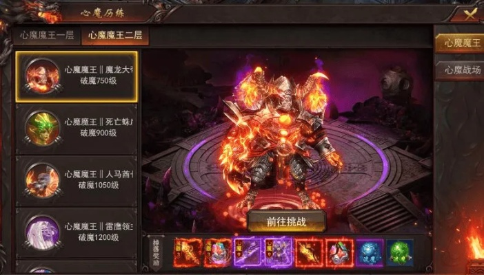 (魔域战魂8)魂域战魔王：掌握技能全攻略，轻松击败强敌