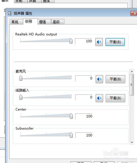 如果你的电脑声音失真不正常，该如何解决和排查问题的详细步骤和方法？