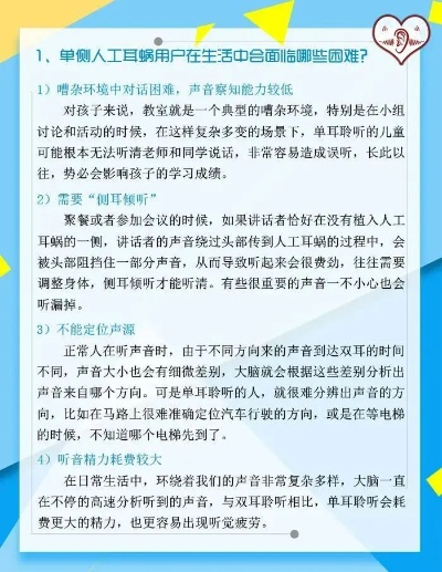 以爱与坚韧助力听力障碍儿童之治愈为主题的800字人文关怀文章：聆听，不仅需要耳朵