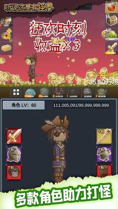 (相思游戏)探索相思内置菜单大全，解锁美味无限可能！
