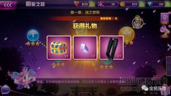 (全民乐舞官网最新活动)全民乐舞所有版本汇总：舞蹈狂欢，乐享无穷，全民狂舞不停！