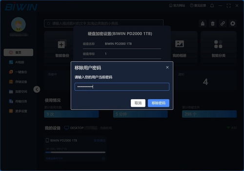 (疾风之翼怎么刷出来)疾风之翼特性介绍：快速、灵活、高效的移动利器