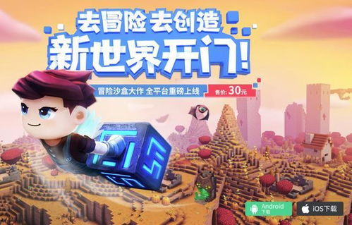 游戏热评：超级马里奥2官方正版重磅上线，与小丑斗智斗勇，冒险乐趣无穷无尽