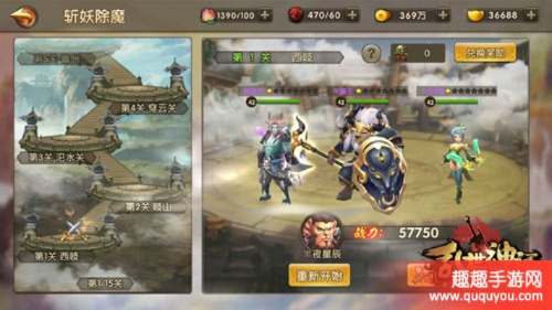 (乱世神话手游攻略)在乱世中探索的神话阵容搭配，实现战无不胜的传奇之路