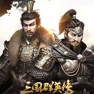 (中华群英传中华一统攻略)中华群英传：英雄辈出的历史长河与文化传承