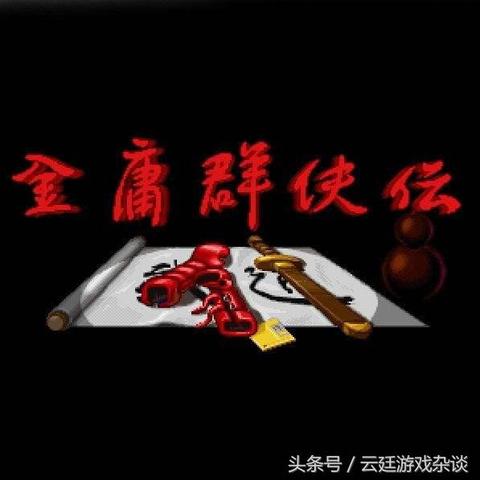 (50个必玩的手机单机游戏)有什么好玩的手机单机游戏？让你忘记时间的单机游戏推荐