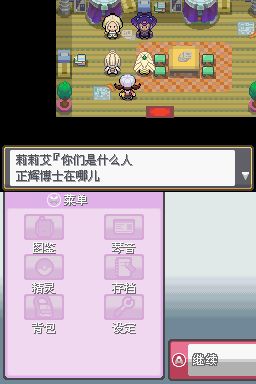 口袋妖怪金手指手机版：竞技全球，抢先体验超强作弊功能，助你成为训练大师