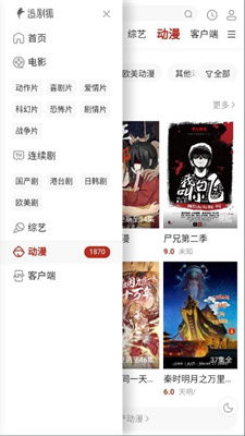 (侠女泪金庸)侠女泪内置菜单版在哪下？寻找侠女泪内置菜单版下载地址