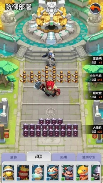 (三国堡垒)碉堡三国阵容：打造最强战队，揭秘阵容搭配与策略技巧