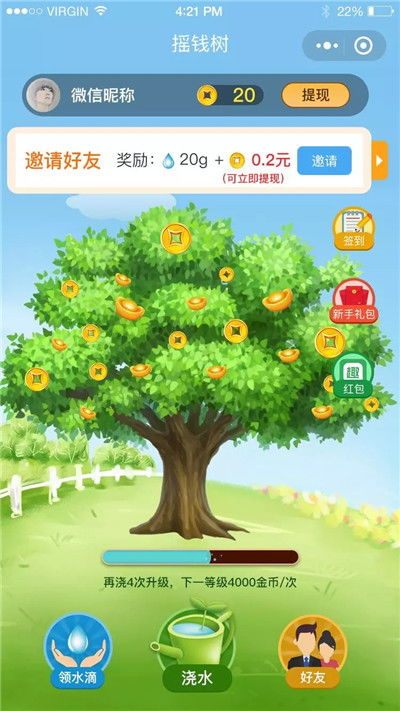 (老农种树安卓版)安卓用户如何下载老农种树应用程序