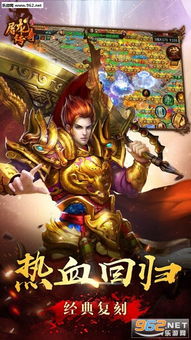 (道天录攻略)道天录：集结最强阵容，夺取无敌王者之位的征程