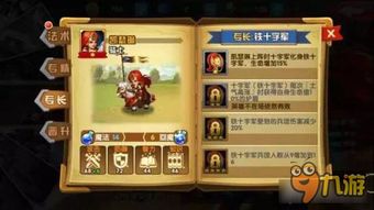 (风暴英雄 无敌)英雄无敌之风暴领主：探索战斗策略与英雄培养的终极游戏秘籍