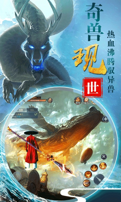 探秘山海经异兽录：揭秘其神秘魅力能否转化为高额收益，为虚拟游戏市场带来全新商业模式