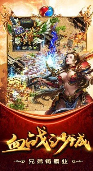 (春秋传奇游戏)探寻古今传奇,畅游春秋之乐:春秋传奇手游官网 (春秋传奇游戏)探寻古今传奇,畅游春秋之乐:春秋传奇手游官网