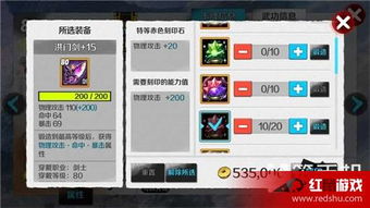 深度解析:魔狩战纪剑灵的获取攻略以及其装备提升秘籍,全面提高战斗实力 深度解析:魔狩战纪剑灵的获取攻略以及其装备提升秘籍,全面提高战斗实力