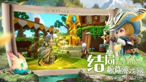 (彩虹联萌下载)探寻彩虹世界:超萌联机游戏,演绎奇幻彩虹联萌故事 (彩虹联萌下载)探寻彩虹世界:超萌联机游戏,演绎奇幻彩虹联萌故事