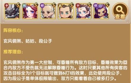 (全民武馆攻略阵容搭配)打造最强阵容!全民武馆氪金攻略大揭秘