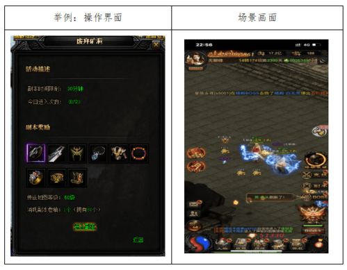 探索昆仑游戏中心:在虚拟世界中与朋友尽情畅玩与互动的一站式平台