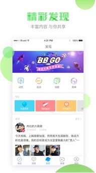 (blued软件介绍)用户如何评价Blued软件?对其功能和用户体验的深度解析 (blued软件介绍)用户如何评价Blued软件?对其功能和用户体验的深度解析