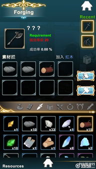 (工匠物语2攻略合成攻略)工匠物语2所有配方详细解析，打造专属装备从此不再困难！