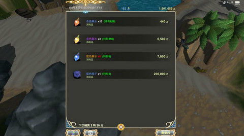 (工匠物语2攻略合成攻略)工匠物语2所有配方详细解析，打造专属装备从此不再困难！