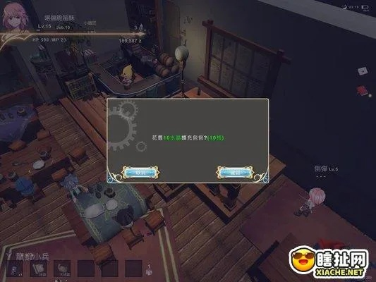 (工匠物语2任务大全)探寻工匠之魂:《工匠物语2特别委托》全新特别委托揭秘