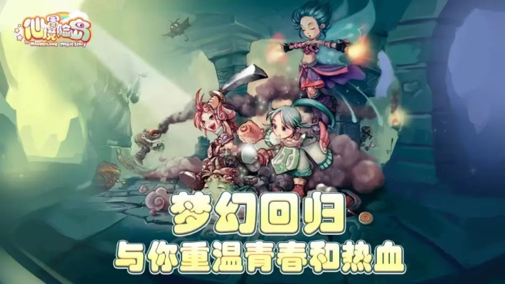(丫丫头仙游记攻略)梦幻奇幻世界:丫丫仙游记,寻找失落的传说之旅