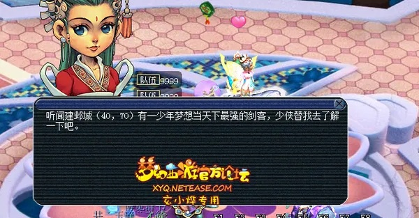 (丫丫头仙游记攻略)梦幻奇幻世界:丫丫仙游记,寻找失落的传说之旅 (丫丫头仙游记攻略)梦幻奇幻世界:丫丫仙游记,寻找失落的传说之旅