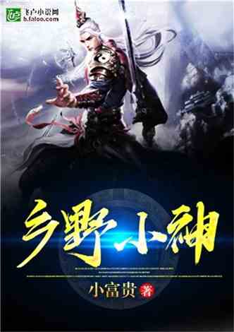 (网游之仗剑天涯 小说)网游之仗剑全球:奔跑的小橙子如何征服游戏世界 (网游之仗剑天涯 小说)网游之仗剑全球:奔跑的小橙子如何征服游戏世界