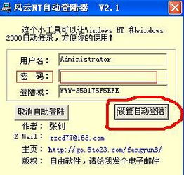 电脑用户名是什么?如何设置和更改电脑用户名?快速了解电脑用户名的重要性和操作方法