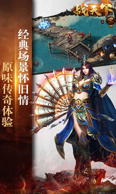 (战姬天下图鉴一览)战姬天下:勇者集结,谱写史诗般的战斗传奇与荣耀篇章