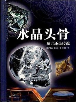 水晶传说是什么?探寻神秘世界中水晶的力量与传奇故事,解密水晶的神奇属性和能量来源。 水晶传说是什么?探寻神秘世界中水晶的力量与传奇故事,解密水晶的神奇属性和能量来源。