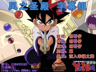 罗小黑战记漫画：一段勇者的传奇之旅，揭秘黑白世界的奇幻冒险故事