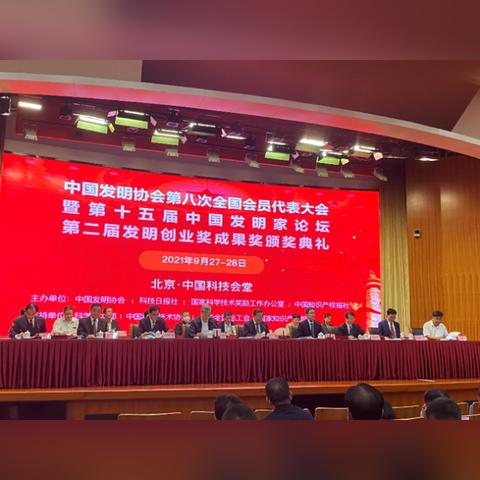 谁是发明电脑的人?历史上的电脑创始者是谁,他们如何创造出这一伟大的发明?techAcademy详细解析