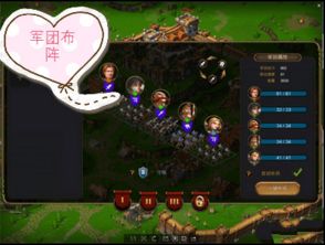 探索无尽战争征服大陆,挑战权力边界,体验全面战争帝国手机版乐趣 探索无尽战争征服大陆,挑战权力边界,体验全面战争帝国手机版乐趣