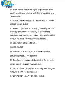 (如何快速提升英文水平)掌握超神英文技巧,轻松提升语言水平,成为流利的英语大师! (如何快速提升英文水平)掌握超神英文技巧,轻松提升语言水平,成为流利的英语大师!