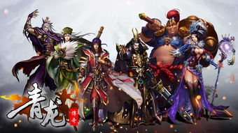 (三国一统天下武将)一统江湖: 三国演义中的霸主席位,统领天下的关键角色和地位