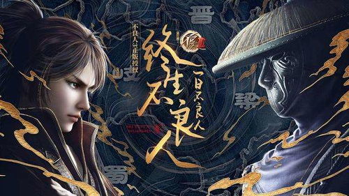 探索古剑逍遥奇门战印搭配:神秘力量在剑中绽放,奇门开启新篇章
