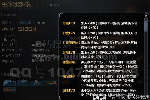 (行界:重构公测上线时间)探究行界重构的重要性及角色排行榜,助力优化城市规划与发展