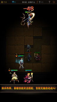 (魔窟通关攻略)探秘魔窟:详解魔窟的玩法技巧和注意事项,让你轻松游戏达人