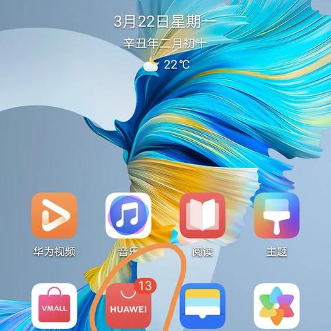 为什么我的笔记本电脑桌面上的图标不显示?如何解决这个问题?