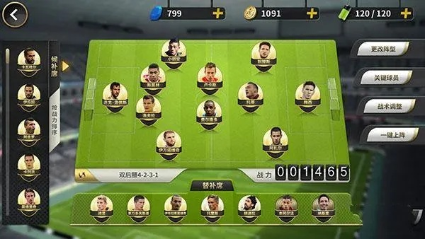 后发制人最强阵容一览表:揭秘如何在比赛中逆袭取胜的最佳阵容排列方式 后发制人最强阵容一览表:揭秘如何在比赛中逆袭取胜的最佳阵容排列方式