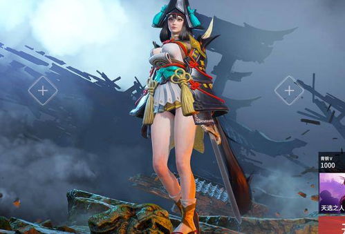 (永劫无间妖刀记)游戏界的革新:永劫妖塔免广告版为玩家提供顺畅体验