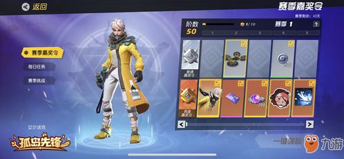 (逆战还有希望吗)逆战未来定档了吗？快来看最新消息，精彩内容抢先知！