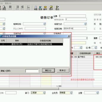 (销售管理用什么软件)如何选择适合自己的销售管理软件？哪款软件好用？