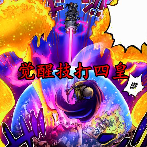 (境界魂之觉醒破解版是真的吗)深入探讨境界魂之觉醒正版下载，领略真实的游戏体验