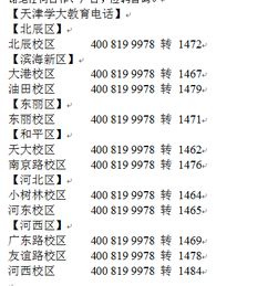 湮灭效应名词解释：当记忆中的信息在重复学习后逐渐被遗忘的现象