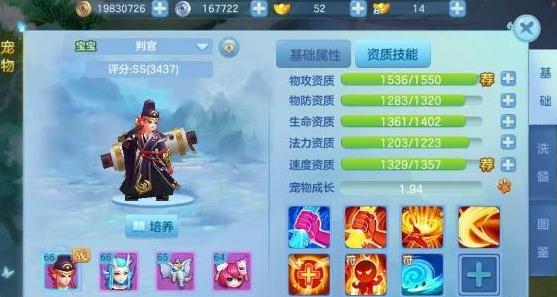 85级宠物图鉴详解:穿越仙凡幻想世界,探寻神秘宠物的力量与特性 85级宠物图鉴详解:穿越仙凡幻想世界,探寻神秘宠物的力量与特性